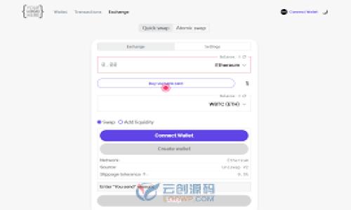 关于 tpWallet 是否会倒闭的问题，涉及多个方面的考虑，包括市场状况、公司运营能力、技术安全性以及用户信任度等。下面我将围绕此问题提供详细的解析。

市场分析
要判断 tpWallet 这样的数字钱包是否会倒闭，首先要分析整个数字货币市场的情况。数字货币的市场受众非常广，但市场波动极大。在加密货币市场，价格在短时间内的剧烈波动可能会影响 用户留存和活跃度。同时，随着市场的不断变化，新的竞争对手也会不断出现。从这个角度来看，tpWallet 的市场表现和用户接受度会直接关系到其未来的发展。

不仅如此，数字货币市场还受到监管政策的影响。在很多国家，政府对于数字货币的监管还在不断完善中，一些法规可能会给数字钱包平台带来压力。如果 tpWallet 没有及时调整其经营策略以应对新的法律法规，可能会面临风险。

公司运营能力
公司的运营能力直接关系到其生存状态。首先，tpWallet 是否拥有足够的资金流以及良好的财务管理是判断其是否可能倒闭的重要指标。此外，这个平台的团队实力、技术稳健性、客户服务质量等，也是影响其运营的重要因素。

一个优秀的团队能够及时应对市场变化、技术更新和用户需求。若 tpWallet 拥有活跃而经验丰富的团队，能够在竞争中保持优势，降低风险，同时不会轻易倒闭。反之，如果其团队管理混乱、技术跟不上市场需求，便可能面临经营困境。

技术安全性
对一个数字钱包来说，技术安全性是用户非常关注的方面。tpWallet 的安全性包括数据保护、资金安全等多方面。如果安全性不到位，极有可能导致用户流失及口碑下降，最终影响其运营能力。

同时，在技术更新迭代中，tpWallet 是否能跟上行业技术趋势也是一个考量点。例如，随着 DeFi（去中心化金融）、NFT（非同质化代币）等新兴技术的崛起，tpWallet 是否能及时将这些技术整合进产品中，也会影响其市场竞争力。

用户信任度
用户的信任度至关重要，特别是在数字货币领域。用户一旦对平台失去信任，可能会大量提现或停止使用，这直接影响钱包的流动性。如果 tpWallet 因为某次安全事件或运营不当等原因导致用户信任度下降，可能会加速其倒闭的进程。

因此，tpWallet 必须重视品牌形象的维护，加强沟通，与用户建立稳定、信任的关系。如果能够维护用户忠诚度，便能够在市场竞争中占据一席之地，避免倒闭风险。

总结
综上所述，tpWallet 是否会倒闭，取决于多个因素，包括市场环境、公司运营能力、技术的安全性和用户的信任度等。虽然无法准确预测未来，但只要 tpWallet 具备良好的运营管理、重视用户体验和技术更新，并能够及时应对市场变化，其生存的可能性仍然较大。

可能相关问题
1. 什么是 tpWallet？它的主要功能是什么？
tpWallet 是一种数字货币钱包，主要用于存储、管理各种数字资产。用户可以通过 tpWallet 来进行资产的发送、接收、管理和交易等。

2. 有哪些新的数字货币钱包可以替代 tpWallet？
除了 tpWallet，还有许多其他数字货币钱包可供选择，其中包括 Trust Wallet、MetaMask、Coinbase Wallet 等。每种钱包都有不同的功能和特点，用户可以根据自己的需求选择。

3. 如何提高数字钱包的安全性？
提高数字钱包安全性的方法包括使用强密码、启用双重认证、定期更新软件等。这些措施能够降低资产被盗或丢失的风险。

4. 面对市场波动，用户该如何保护自己的资产？
在面对市场波动时，用户可以选择分散投资、设置止损线、定期评估投资组合等多种方式来有效管理和保护自己的数字资产。