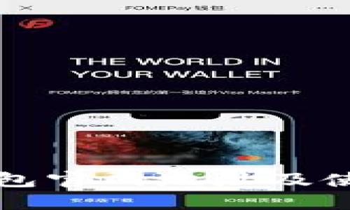 钱能钱包官网地址及使用指南