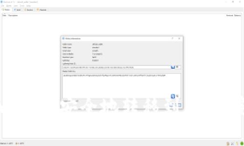如何将以太坊安全地转移到钱包：完整指南