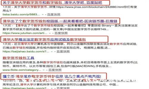 怎么将XF钱包导入TP钱包的详细指南