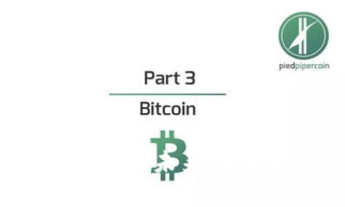 全球链圈加密货币：未来数字金融的新趋势