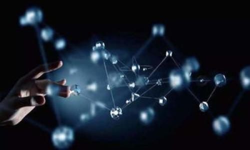 虚拟币的U是什么意思

相关阅读已经涌现了许多，对于“U”在虚拟币中的意义，各种解释也层出不穷。本文将深入探讨这个话题，解析“U”的来源、含义以及其在虚拟货币生态中的实用性。

什么是虚拟币中的U
“U”通常是指“USDT”，即“Tether”的一种形式。在虚拟货币市场中，USDT被视为一种锚定美元的稳定币。它的主要功能是通过固定的1:1汇率来减少虚拟货币投资过程中价格波动带来的风险。由于虚拟币的价格波动非常剧烈，因此USDT成为了很多投资者在波动期的避风港。

U的来源与发展
自数字货币诞生以来，其价格波动性给很多交易者带来了巨大的风险。因此，需要一种能够保持相对稳定的货币形式。USDT在2014年推出，凭借其美元锚定的特性迅速获寄了市场的青睐。USDT背后的公司Tether声称，每一枚USDT都以1美元的比例存储在银行账户中，保证其价值稳定。

U在虚拟货币交易中的作用
USDT在虚拟货币市场中的作用非常显著。交易者经常使用USDT进行交易，以便在市场波动时保护他们的资产。当市场不稳定或者所投资的虚拟货币贬值时，交易者可以随时将持有的虚拟币转换为USDT，进而锁定他们的资产。而在市场稳定甚至上涨时，交易者又可以用USDT购买更有潜力的虚拟货币。

U的优势和劣势
USDT作为最流行的稳定币，其优势不言而喻。首先，它为交易者提供了一种低风险的资产类型，可以在市场动荡时保护资产。其次，USDT的流动性非常高，几乎在所有虚拟货币交易所上都可以找到它的交易对。
然而，USDT也存在一些劣势。其中一个主要的问题是透明度。有些人对Tether公司的声誉表示担忧，质疑其是否真正持有足够的美元储备来支持所有的USDT。尽管Tether经常进行审计，但这些审计受到了许多争议，导致一些投资者对其产生怀疑。

关于U的一些常见误区
有人错误地认为USDT只是用来短期交易的工具，而忽视了它的长期价值。实际上，USDT也可以被视为一种储值工具，适合那些希望在市场波动期间保护其资产的投资者。此外，许多人还认为使用稳定币的交易成本高，实际上USDT的交易成本相对较低，特别是在大型交易所。

U的未来发展方向
随着虚拟货币市场的不断发展，USDT作为一种稳定币，其未来也是一个热门话题。许多专家认为，随着区块链技术的不断创新，稳定币的种类将越来越多，大多数交易所可能会推出自己的稳定币，以吸引更多的投资者。同时，法规和监管的完善也将影响稳定币的未来。

总结
综上所述，“U”在虚拟币中通常指的是USDT，作为一种稳定币，它不仅在交易中扮演着重要的角色，还有着巨大的发展潜力。尽管USDT有着一些问题和挑战，但其基本功能依然让其在虚拟币领域中占据了不可替代的重要地位。了解“U”的含义以及其在虚拟币生态中的作用，对于任何想要在这个领域进行交易或投资的人来说都是至关重要的。

相关问题
1. USDT是如何实现稳定性的？br
2. 在哪些情况下使用USDT最为合适？br
3. USDT与其他稳定币有何不同？br
4. 关于USDT的监管问题有哪些讨论？br
5. 未来的稳定币市场可能会如何发展？

以上问题将分别详细解读，提供更全面的信息，为读者对虚拟币的理解提供帮助。