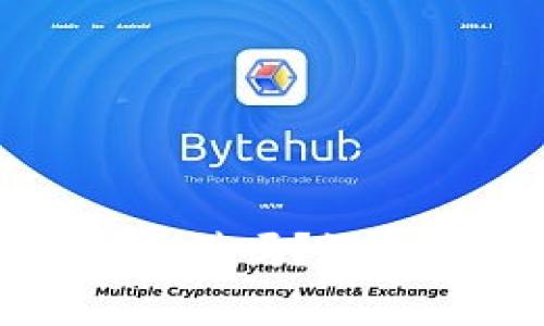 比特派钱包卖币靠谱吗？深入解析与用户体验