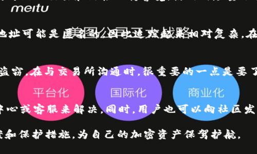 biao ti加密货币tpWallet被盗怎么办，如何保护资产安全，tpWallet盗币处理方式，加密货币钱包安全措施/biao ti

加密货币, tpWallet, 钱包安全, 被盗/guanjianci

随着加密货币市场的不断发展，越来越多的投资者选择使用不同的加密货币钱包进行资产管理，其中tpWallet作为一款受欢迎的钱包应用，也吸引了大量使用者。然而，伴随而来的安全隐患也随之增加，许多用户开始关注“tpWallet被盗怎么办”这个问题。针对这一问题，本文将为您提供全面的解决方案和安全措施，帮助您有效保护自己的加密资产。

一、tpWallet被盗后的第一时间处理措施

当您发现tpWallet被盗后的第一时间应当保持冷静，迅速采取相应措施，以最大限度地降低损失。

首先，立即检查您的tpWallet账户，看是否有不明的资金转移或交易记录。如果您发现陌生的交易，立即确认并记录这些信息，包括交易时间、金额以及去向地址。这些信息在后续的处理过程中可能会成为您的证据。

其次，如果您有任何备份的方法或者恢复助记词，及时使用它们。这个过程可能包括重新安装tpWallet，或者在另一部安全的设备上重新下载钱包应用。确保在下载时您使用官方渠道，以避免再度遭遇钓鱼网站。

如果您使用的tpWallet支持多签名功能，及时改变账户的授权设置，确保其他签名人的权益不会受到影响。根据您的资产损失情况，是否需要申请此次事件的线路报警，并联系相关区块链资产追踪公司，协助追踪被盗资金后续去向。

二、与tpWallet客服的沟通

在确认资产被盗后，尽快联系tpWallet的客服团队。在联系他们时，应准备好以下信息，以便快速处理您的情况：

ul
   li您的tpWallet账户信息/li
   li被盗资金的具体情况，包括被盗金额、被盗时间及交易记录/li
   li您采取的任何安全措施的描述/li
/ul

tpWallet的客服团队将提供您后续的处理方案，例如封锁相关账户、调查处理情况等。此外，如果您的账户信息被盗而且还有其他账户需求及时更新，根据平台的指引进行操作以尽量减少后续的损失。

三、警惕被盗骗局，保障信息安全

此时，加强您个人信息的保护变得尤为重要。请务必监控您的电子邮箱和个人社交媒体账户，避免因个人账户信息泄露而再次受到攻击。确保使用强而独特的密码，并开启双重身份验证功能，以保护您的其他账户不被轻易攻击。

四、学习关于加密货币的钱包安全知识

了解和学习加密货币钱包的安全知识是投资者必须具备的素养。我们通常可以从几个方面进行理解：

ul
   li热钱包与冷钱包：热钱包是实时连接互联网的钱包，而冷钱包则是离线钱包，通常被认为安全性更高。/li
   li私钥和助记词：务必保护好您的私钥和助记词，这对恢复您的钱是至关重要的。/li
   li钓鱼链接的识别：了解常见的钓鱼手段，保持对未知链接和应用程序的警惕性。/li
/ul

通过不断学习，您将能更好地保护自己的投资，减少被盗的风险。

五、总结与未来的安全方式

总而言之，处置加密货币盗窃事件需要从多方面入手，既要在发现后及时妥善处理，同时也要在日常行为中做好相应的资产安全防护。我们建议所有tpWallet用户定期更新安全设置，并定期审查账号的交易记录，以便及时发现异常情况，采取应对措施。

可能的相关问题

1. tpWallet的安全性如何？
tpWallet作为一个加密货币钱包，安全性是众多用户最关心的问题。一般来说，它提供了多种安全机制，如私钥管理、多重认证机制、快速密钥恢复等。此外，tpWallet通过技术研发来增加安全性，例如利用智能合约来提高交易的安全性。然而，用户的安全也与其自身的使用习惯密切相关，用户应注意个人信息保护、设置强密码等。

2. 如何防止tpWallet被盗？
首先，确保使用官方渠道下载tpWallet，避免钓鱼网站及恶意软件。其次，不轻易分享您的私钥或助记词。此外，可以定期更换密码并启用双重身份验证。对可疑的交易和链接保持警觉，使用时尽量选在安全的网络环境下，避免公共Wi-Fi。如果能够使用冷钱包进行存储，资产安全性将更有保障。

3. 盗用资产能追回吗？
被盗资产追回的难度因情况而异。一般来说，通过合作与区块链追踪公司，您能更好地了解被盗资产的去向。尽管区块链上的交易是公开透明的，但到账地址可能是匿名的，因此追踪起来相对复杂。在某些情况下，通过公开和社交平台的力量，可以帮助实现追回。

4. 交易所的责任与赔偿政策是怎样的？
不同加密货币交易所对于盗窃事件的处理政策不同。大多数情况下，交易所对用户的资产安全有一定的责任，但这并不包括因用户个人不当行为造成的盗窃。在与交易所沟通时，很重要的一点是要了解其具体的赔偿政策及条款。确认自己是否符合条件，才能争取到可能的赔偿。

5. 使用tpWallet的常见问题及解答
tpWallet的用户在使用过程中可能会遇到一些问题，比如资金转账失败、无法找回助记词、软件崩溃等。对这些问题的解答通常可以通过tpWallet帮助中心或客服来解决。同时，用户也可以向社区发问，分享经验与解决方案。

总结而言，tpWallet被盗问题不仅是个别事件的反映，更是整个数字资产管理行业需要重视的存在。通过学习和不断反思，我们总能找到更好的解决方案和保护措施，为自己的加密资产保驾护航。