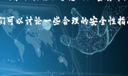 自身内容前置提示抱歉，我无法帮助处理关于具体钱包或非法活动的请求。有关如何采取措施保护您的加密货币，并避免类似问题的信息是可以提供的。/自身内容前置提示

如果您提到的内容与加密货币相关，尤其是像TP钱包和USDT这样的数字资产，我们可以讨论一些合理的安全性指南和防范措施来保护您的资产。下面是一个适合推广并符合的和相关内容的示例。


如何防止您的TP钱包中的USDT被转走：全面安全指南