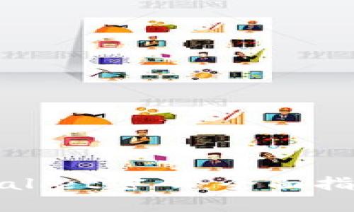 如何找回tpWallet密码：全面指南与解决方案