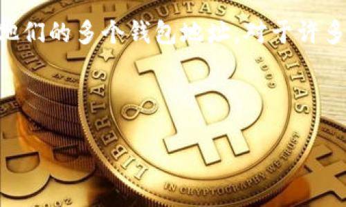 在Tokenim平台中，钱包名称通常指的是用户为其加密货币钱包设置的自定义名称。这个名称有助于用户识别和管理他们的多个钱包地址。对于许多人来说，钱包名称可能基于其用途（例如