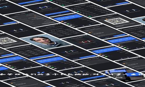 在Tokenim平台中，钱包名称通常指的是用户为其加密货币钱包设置的自定义名称。这个名称有助于用户识别和管理他们的多个钱包地址。对于许多人来说，钱包名称可能基于其用途（例如