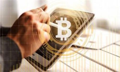 

最安全的区块链钱包软件推荐与评测