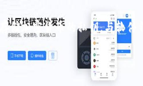 加密钱包的英文缩写通常是“HW”，它代表“Hardware Wallet”（硬件钱包）。硬件钱包是一种物理设备，用于安全地存储加密货币的私钥。与软件钱包相比，硬件钱包提供更高的安全性，因为它们通常不可连接到互联网，能够有效防止黑客攻击和恶意软件的侵害。

如果你对加密钱包的其他方面有兴趣或有特定问题，请告诉我！