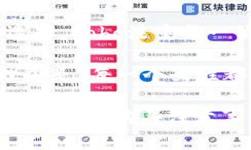   Cobo包包品牌介绍及选购指南 / 

 guanjianci Cobo, 包包, 时尚, 品牌, 选购 /guanjianci 

一、Cobo包包品牌的历史背景

Cobo是一个国内新兴的时尚包包品牌，旨在为现代女性提供兼具实用性与美观性的包包。Cobo的设计理念源于对生活的热爱与对时尚的理解，始终把顾客的需求放在首位。虽然Cobo的成立时间并不久，但其凭借独特的设计、优质的材质和精细的工艺，逐渐赢得了消费者的喜爱。

品牌创始人曾是一名时尚行业的从业者，她深知市场上包包种类繁多，但真正能够兼顾使用功能和时尚美感的品牌并不多。因此，她决定创立Cobo，通过独特的设计和精致的制作工艺，为现代女性提供更加多样化的选择。品牌成立后，Cobo在市场上受到广泛关注，迅速建立了良好的口碑与品牌形象。

二、Cobo包包的设计风格

Cobo包包的设计融合了现代简约与时尚元素，注重细节与功能的平衡。无论是手提包、斜挎包，还是背包，Cobo都力求在外观设计上给消费者带来耳目一新的感觉。其包包的颜色多样，从经典的黑白灰到鲜艳的亮色应有尽有，能够满足不同消费者的个性需求。

设计师在包包的每一个细节上都注入了心思，比如选用高质量的皮革和织物，手工缝制的工艺让每一只包包都显得独一无二。此外，包包内部的设计同样讲究，注重分层与实用性，合理的空间分配可以帮助使用者有效组织自己的物品。用户可以轻松找到所需物件，避免了翻找的烦恼。

三、Cobo包包的材质与工艺

Cobo包包在材质的选择上非常讲究，主要使用优质牛皮、羊皮以及其他环保合成材料。这些材料不仅手感舒适，而且耐磨耐用，能够满足日常使用的需求。Cobo在选择原材料时，始终坚持可持续发展的理念，力求实现对环境的保护和对社会负责。

工艺方面，Cobo所采用的手工缝制工艺使得每一款包包都显得更为精致。熟练的工匠通过精细的手工制图、切割、缝合以及后期的打磨，确保每一只包包都能达到最高的品质标准。这样的工匠精神使得Cobo的每个包包都具有了艺术品的气息。

四、Cobo包包的适用场合与搭配建议

Cobo包包的多样性决定了其广泛的适用场合。无论是日常通勤、购物出游，还是参加聚会，Cobo的包包都能与不同的服装风格轻松搭配。选择一款简约风格的手提包，配上一件白色衬衣与牛仔裤，既显得随性又有品位；而搭配一条裙子时，可以选择一款色彩鲜艳的斜挎包，为整体造型增添活泼感。

在搭配时可以采用“同色系”或者“对比色”的原则进行选择。例如，如果穿着深色系的服装，选择浅色的Cobo包包可以形成鲜明的对比，突显出时尚感；反之，深色包包则可为亮色服装增添几分稳重。此外，包包的风格与服装的风格应保持一致，如优雅气质的晚装搭配设计简约的手包，更能勾勒出女性的柔美之感。

五、常见问题解答

1. Cobo包包的价格区间是怎样的？

Cobo包包的价格区间相对适中，具体价格根据款式、材质及设计的复杂程度有所差异。一般而言，基础款包包的价格在几百元到一千元之间，而一些功能性更强、设计更为复杂的包包则可能会在一千到三千元不等。Cobo在定价上还是十分合理的，大多数消费者能够接受。

此外，Cobo还经常推出一些促销活动和季节性折扣，消费者可以利用这些机会购买到心仪的包包。此外，消费者也可以在官方线上商城及各大电商平台上进行购买，确保获得正品及客服服务。

2. Cobo包包的售后服务政策是怎样的？

Cobo十分重视售后服务，品牌设立了专门的客服团队，以处理消费者的各种问题。Cobo提供自购买之日起的一年保修服务，针对包包的质量问题进行免费维修；同时，Cobo对于因正常使用导致的磨损及使用不当造成的损坏也会提供一定的解决方案，比如提供打折的维修服务。

在售后服务中，消费者可以通过Cobo的官方网站或客服热线进行联系，提交相关的售后申请。售后服务的好评也是Cobo品牌塑造的一部分，品牌力求在每个环节都给消费者提供最佳的购物体验。

3. 如何辨别Cobo包包的真伪？

市面上存在许多仿冒品牌包包，Cobo也不例外，了解一些辨别真伪的方法可以帮助消费者避免上当受骗。首先，真正的Cobo包包在材质选择上非常讲究，手感细腻，标识清晰。消费者在购买时可以触摸皮质的质感；而仿制品往往在用料中采用劣质材料，手感生硬，容易掉色。

其次，Cobo在包包内侧的缝制标签上有品牌的Logo及相关信息，消费者可以通过这些信息进行对比。此外，官方的购买渠道和电商平台的授权店均可以辨别商品的真伪，确保消费者购买到的都是正品。

4. Cobo包包的潮流趋势是什么？

Cobo包包的设计始终与时尚潮流保持同步，品牌会定期推出新款以应对市场的变化。近年来，环保、可持续发展的理念日益受到重视，Cobo也开始注重运用环保材料，设计上更加灵活多样，满足女性时尚需求的同时也对环境负责。

此外，Cobo还积极尝试跨界合作，和其他时尚品牌、设计师进行联名推出限量版包包，更加吸引了年轻消费者的眼球。这种创新的尝试使得Cobo在时尚圈的知名度得到进一步提升。

5. Cobo包包适合什么年龄段的消费者？

Cobo的包包针对的消费群体比较广泛，涵盖了年轻人到中年女性。设计风格多样，无论是活泼可爱的款式，还是优雅经典的款式，都能找到适合的选择。Cobo注重每一位女性的需求，希望为不同时期、不同场合的女性提供便捷与优雅的时尚选择。

在日常生活中，学生、职场白领及家庭主妇等不同年龄段的女性都能找到自己喜欢的包包，从而在日常出行中展现出独特的风格和魅力。Cobo的理念是“每一个女性都有权利享受时尚”，这也是品牌不断寻求创新与发展的动力来源。

总的来说，Cobo作为一个年轻的时尚包包品牌，用其独特的设计理念和优秀的品质逐步赢得了消费者的青睐。通过了解品牌的历史、设计风格、材质工艺及购买注意事项，消费者可以更好地选择适合自己的包包。无论是自身使用还是作为礼物，Cobo包包都能成为一个颇具时尚感的选择。