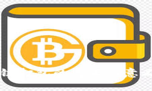 区块链打包的定义与意义解析