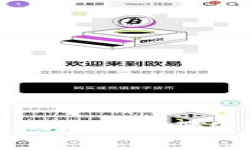 TP钱包资金池消失的原因与解决办法