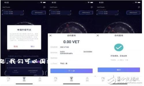 要将信息详细化，深入探讨“tokenim的升级”这一主题，我们可以围绕这个问题构建一个引人入胜的、相关关键词以及介绍内容。以下是、关键词和介绍。

如何有效进行Tokenim升级，提升项目竞争力