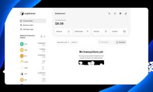 手机比特币钱包客户端下载：选择最安全、方便的手机比特币钱包