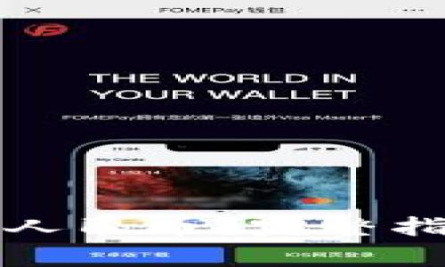 TP钱包是否能提现人民币？完整指南与常见问题解析