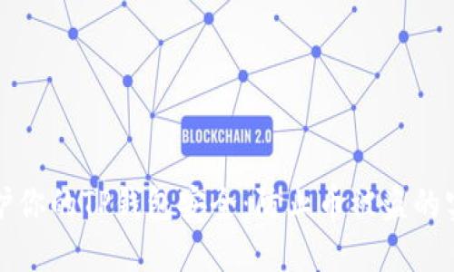 如何保护你的TP钱包安全：防止币被盗的实用指南