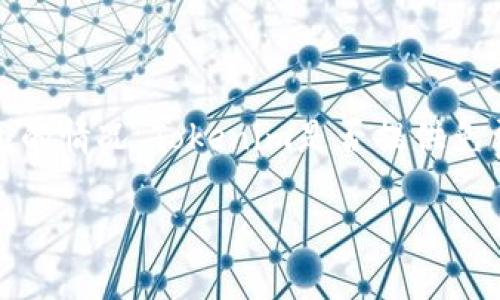 关于“Tokenim”的具体细节可能会有所不同，但根据一般的区块链服务和相关产品的情况，Tokenim是否提供免费的带宽将取决于许多因素，包括他们的商业模式、产品定位以及背后的技术架构。

### Tokenim的免费带宽：你需要知道的一切