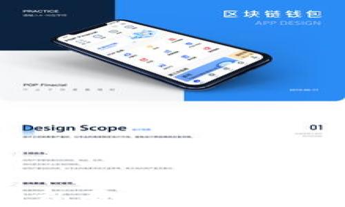 
深入探讨比特币私有钱包的安全性及其使用指南