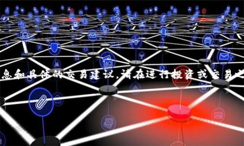 注意: 由于我不能提供实时的加密货币信息和具体的交易建议，请在进行投资或交易之前，务必进行充分的研究和咨询专业人士。

以下是一个表述和相关内容的示例：

如何将LUNA币存放在TP钱包：全面指南