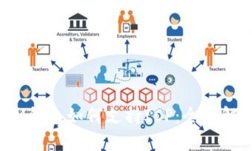 TokenTokenIM钱包如何支持ICP：全面解析与使用指南