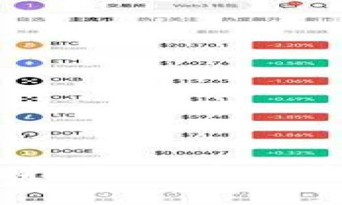 区块链钱包制作指南：从基础到进阶的全面解析
