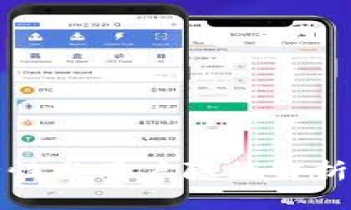 : 区块链技术的安全性与用户隐私解析：能否追踪个人身份？