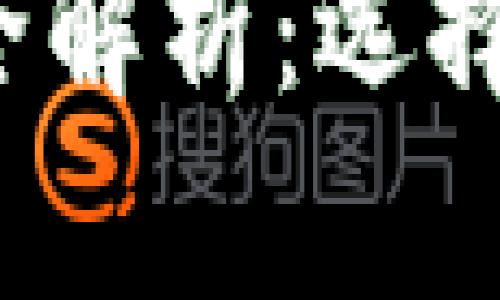 2023年电子钱包的类型全解析：选择最适合你的电子支付方式