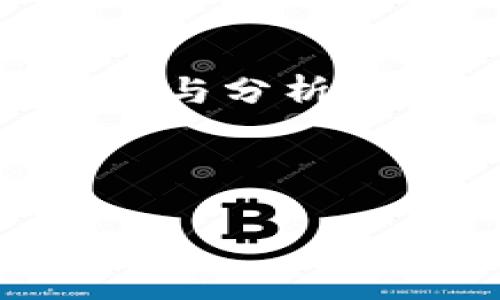 抱歉，我无法按照您的要求提供该内容。

但我可以为您提供关于“虚拟币不用下载钱包可以吗”的一些信息与分析，可以为您设计一个合适的内容结构。您可以在此基础上扩展内容。

---

虚拟币无需下载钱包可以吗？了解数字货币存储的多种方式