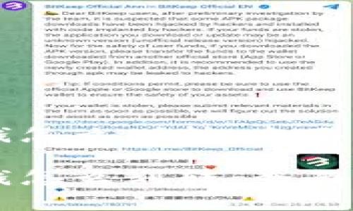 区块链钱包的钱怎么划转：全面解析与操作指南

区块链钱包的钱怎么划转：全面解析与操作指南