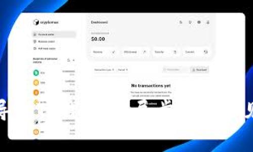 如何轻松导入TP钱包：详尽步骤与常见问题解答