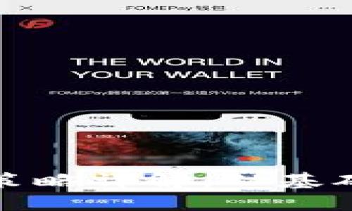 数字货币合约交易策略详解：从基础到进阶的全面指南