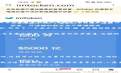 biao ti虚拟币投资全攻略：新手必看玩教程视频/biao ti
虚拟币, 投资教程, 加密货币, 新手指南/guanjianci

### 内容大纲
1. **虚拟币概述**
   - 什么是虚拟币
   - 虚拟币的类型

2. **为什么投资虚拟币**
   - 投资虚拟币的优势与风险
   - 虚拟币市场的当前趋势

3. **如何选择合适的虚拟币**
   - 市场分析
   - 技术分析

4. **虚拟币交易步骤**
   - 选择交易平台
   - 注册与实名认证
   - 资金充值与提取

5. **虚拟币投资策略**
   - 短线与长线投资
   - 风险管理

6. **常见问题解答**
   - 交易过程中可能遇到的问题
   - 如何避免投资陷阱

7. **学习资源与社区**
   - 推荐观看的教程视频
   - 常用的学习网站与论坛

---

### 1. **虚拟币概述**

什么是虚拟币
虚拟币，又称为加密货币，是一种通过密码学技术生成的数字资产，旨在实现安全的金融交易。它们不依赖于传统银行系统，而是使用区块链技术，确保交易的透明和不可篡改。

虚拟币的类型
虚拟币的种类繁多，最著名的包括比特币、以太坊、瑞波币等。每种虚拟币都有其特定的应用场景和技术特点，投资者需要根据自己的需求进行选择。

---

### 2. **为什么投资虚拟币**

投资虚拟币的优势与风险
投资虚拟币的优势在于高收益潜力和24/7的市场交易。相对传统投资，虚拟币市场波动更大，带来了更多的投资机会。然而，风险同样高，价格波动可能导致巨额损失。

虚拟币市场的当前趋势
近年来，虚拟币市场经历了快速增长，越来越多的投资者进入这一领域。虽然市场波动剧烈，但从长远来看，许多分析师认为数字货币将继续存在并发展壮大。

---

### 3. **如何选择合适的虚拟币**

市场分析
在选择虚拟币时，市场分析是关键。关注市场动向、行业新闻和专家评论，以帮助您做出明智的投资决策。

技术分析
技术分析涉及对价格图表和交易量的分析，帮助投资者判断未来价格走势。掌握基本的技术分析技巧，可以让您在投资时更加从容。

---

### 4. **虚拟币交易步骤**

选择交易平台
交易平台的选择至关重要，您可以选择中心化交易所或去中心化交易所。每种类型的平台都有其优缺点，了解它们的差异可以帮助您选择合适的交易所。

注册与实名认证
在大多数交易所，注册和实名认证是必须的步骤。提供必要的信息以确保您的账户安全并符合监管要求。

资金充值与提取
了解如何为您的交易账户充值资金，以及如何将资金从交易账户提取到您的银行账户。这一过程可能因交易平台而异。

---

### 5. **虚拟币投资策略**

短线与长线投资
短线投资者利用市场波动进行快速交易，而长线投资则侧重于基本面分析和长期持有。明确自己的投资风格，对于实现投资目标至关重要。

风险管理
风险管理是成功投资的重要组成部分。通过设定止损点和利润目标，可以有效控制可能出现的损失和收益。

---

### 6. **常见问题解答**

交易过程中可能遇到的问题
交易虚拟币时，用户可能会遇到如网络延迟、交易失败、平台宕机等问题。了解这些常见问题的解决方法，有助于提升您的交易体验。

如何避免投资陷阱
投资虚拟币的过程中，警惕各种骗局，例如庞氏骗局、虚假ICO等。提高警惕心，并进行充分的尽职调查，可以有效避免潜在的投资损失。

---

### 7. **学习资源与社区**

推荐观看的教程视频
互联网上有大量的虚拟币投资教程视频，通过观看这些视频，您可以更直观地理解虚拟币投资的方方面面。例如，YouTube、B站等平台上有许多优秀的投资专家分享经验。

常用的学习网站与论坛
加入虚拟币社区，参与讨论和学习是非常有帮助的。推荐使用Reddit、Bitcointalk等论坛，能够让您与其他投资者交流思路与经验。

---

### 常见问题详解

1. **虚拟币投资的基本知识是什么？**
   - 虚拟币的定义、历史背景、市场现状等。

2. **怎样选择适合自己的虚拟币投资方式？**
   - 短线与长线投资的比较，各自的优缺点分析。

3. **在什么情况下应该卖出虚拟币？**
   - 设定卖出策略及其重要性，如何根据市场变化调整。

4. **如何进行风险管理？**
   - 风险管理的方法与技巧，如何保护自己的投资。

5. **误区与骗局，怎样避免？**
   - 分享常见的投资误区和针对性的避免技巧。

6. **推荐的学习资源和社区有哪一些？**
   - 优质的学习平台，线上社区的重要性。

7. **虚拟币交易的未来趋势如何？**
   - 对市场未来的分析与投资建议，个人投资者可能的机会。

---

我将逐个问题进行详细介绍，每个问题约700字。由于篇幅限制，这里先给出第一个问题的详细说明。如果您需要更多部分，请告知。

### 1. **虚拟币投资的基本知识是什么？**

虚拟币的定义
虚拟币，通常称为加密货币，是一种基于区块链技术的数字资产。其主要特征是去中心化和匿名性，利用密码学技术确保交易安全，同时避免了政府或金融机构的干预。

虚拟币的历史
虚拟币起源于2009年，比特币的推出标志着加密货币时代的开始。此后，各类虚拟币如雨后春笋般涌现，形成了一个庞大的市场。随着区块链技术的发展与应用，越来越多的公司和个人开始接受虚拟币作为支付手段。

市场现状
进入2023年，虚拟币市场已经越来越成熟。从早期的比特币和以太坊，到现如今的数千种虚拟币，市场竞争愈加激烈。监管政策的逐步完善，也推动了虚拟币市场的健康发展。许多国家开始对虚拟币进行合法化管理，使之成为正规金融体系的一部分。

理解基础术语
对于新手来说，了解一些基础术语是非常重要的。以下是一些常见术语的解释：
ul
listrong区块链/strong：一种分布式账本技术，能够确保交易数据的透明与不可篡改。/li
listrong矿工/strong：负责维护区块链网络安全的用户，通过解决复杂数学问题获得虚拟币奖励。/li
listrong钱包/strong：存储虚拟币的工具，可以是软件或硬件，以确保资产安全。/li
listrongICO（首次代币发行）/strong：一种筹集资金的方式，通过发行新币吸引投资者。/li
/ul

虚拟币的运行机制
虚拟币是通过加密技术来保护交易的。每笔交易都会被记录在区块链上，并经过网络中的多个节点验证，这样可以防止交易冲突及欺诈行为。同时，网络中的矿工会获取交易的奖励，进一步激励他们维护网络的稳定。

潜在风险与注意事项
投资虚拟币并非没有风险。市场波动性大可能导致投资亏损，因此新手投资者应根据自身的风险承受能力进行合理投资。在选择交易平台时，一定要考虑其安全性，确保个人资产的保障。

---

如需更多内容或继续详细解答其他问题，请告知。