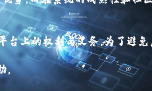   Tokenim最新地址下载及详细指南 / 

 guanjianci Tokenim, 最新下载, 区块链, 数字货币 /guanjianci 

Tokenim是什么？
Tokenim 是一种基于区块链技术的创新服务，旨在为用户提供安全、高效的数字货币交易和管理平台。Tokenim 的核心功能是令牌（Token）的生成与管理，为用户提供一个去中心化的解决方案，帮助他们轻松地管理自己的数字资产。此外，Tokenim 提供了一种简便的方式来创建、分发和交易数字令牌，使个人和企业都能参与数字经济的快速发展。

如何下载最新的Tokenim地址
下载 Tokenim 的地址通常可以在其官方网站或相关数字货币社区平台找到。为了确保下载的安全性和有效性，请遵循以下步骤：
ol
    li访问官方GitHub页面或官方网站。确保你访问的是官方资源，而不是第三方链接，以避免下载恶意软件。/li
    li查找最新版本的 Tokenim，通常会在下载页面提供最新的版本信息和发布日期。/li
    li点击下载链接，根据你的操作系统选择合适的版本（例如 Windows、Linux或 macOS）。/li
    li下载完成后，按照安装指南进行安装。注意查看安全设置，确保允许软件的运行。/li
/ol

Tokenim的主要特点
Tokenim 作为一款区块链工具，其主要特点包括：
ul
    listrong去中心化：/strongTokenim 不依赖于单一的服务提供商，它允许用户在没有中介的情况下直接进行数字资产交易。/li
    listrong安全性：/strong采用高级加密技术，确保用户的资产和个人信息安全。/li
    listrong用户友好的界面：/strongTokenim 提供了一种简洁、直观的用户界面，即使是新手用户也能轻松上手。/li
    listrong多功能强大：/strong用户可以创建、管理多个数字资产的 Token，轻松进行转账和交易。/li
/ul

如何使用Tokenim进行交易？
使用 Tokenim 进行交易的流程相对简单，用户只需遵循以下步骤：
ol
    li确保下载并安装最新版的 Tokenim。/li
    li注册并创建账户。在平台上，用户需要提供一些基本信息，并设置安全的密码。/li
    li进行资产充值。用户可以将其加密货币充值到 Tokenim 钱包，准备进行交易。/li
    li选择交易对。Tokenim 支持多种数字货币之间的交易，用户可选择所需的交易对进行转账。/li
    li输入交易金额及相关信息，确认交易。在进行交易时，务必查看所有细节，确保信息无误。/li
    li提交交易请求，并在交易完成后检查交易记录。/li
/ol

Tokenim的安全性如何保障？
为了保障用户的资产安全，Tokenim 采用了一系列安全措施，包括：
ul
    listrong加密技术：/strongTokenim 使用行业标准的加密技术对用户数据和资产进行加密，防止黑客攻击和数据泄露。/li
    listrong多重验证：/strong支持双重身份验证（2FA），用户在登录或进行重要操作时需提供额外的身份验证信息，提高安全性。/li
    listrong冷钱包存储：/strong大部分用户资产存储在离线冷钱包中，防止因在线攻击造成严重损失。/li
    listrong定期审计：/strongTokenim 定期对安全措施进行审计和更新，及时修补可能的安全漏洞。/li
/ul

Tokenim适合哪些类型的用户？
Tokenim 适合各种类型的用户，包括：
ul
    listrong个人投资者：/strong对数字货币投资感兴趣的个人用户，可以通过 Tokenim 平台方便地进行资产管理和交易。/li
    listrong企业用户：/strong希望通过区块链技术提升自身业务的企业，可以利用 Tokenim 创建和管理自己的数字资产。/li
    listrong开发者：/strong希望搭建基于区块链的应用程序或服务的开发者，可以通过 Tokenim 提供的 API 进行开发。/li
/ul

Tokenim的社区支持
Tokenim 拥有活跃的社区支持，用户可以通过社区获取帮助和交流经验。社区支持的方式包括：
ul
    listrong论坛与讨论组：/strong用户可以在论坛上讨论问题、分享经验，并与其他用户互动。/li
    listrong社交媒体：/strongTokenim 在社交媒体平台上建立了官方账号，定期发布更新和公告。/li
    listrong在线客服：/strong在官网提供在线客服功能，实时解决用户在使用 Tokenim 过程中遇到的问题。/li
/ul

常见问题解答
问题1: Tokenim是否安全？应该如何保护我的账户安全？
Tokenim 在安全性方面采取了多项措施，旨在保护用户的资产和信息。此外，用户也需要采取主动措施来保障账户安全：
ol
    li使用复杂的密码，并定期更换密码，避免使用简单易猜的密码。/li
    li启用双重身份验证（2FA），确保即使密码被盗，黑客也无法轻易访问您的账户。/li
    li定期监控账户活动，查看交易记录，及时发现任何可疑活动。/li
    li确保只从可靠的资源下载 Tokenim，定期更新软件版本。/li
/ol

问题2: Tokenim支持哪些数字货币？
Tokenim 支持多种数字货币交易，不仅包括主流货币如比特币（BTC）、以太坊（ETH）、瑞波币（XRP）等，还支持一些小众和新兴的项目。这种多样性使得用户能在同一平台上交易多种资产。具体支持的币种以 Tokenim 官方网站的公告为准，用户可在平台注册后查看完整的交易对列表。

问题3: 如何通过Tokenim实现资产增值？
通过 Tokenim 实现资产增值的途径有以下几种：
ul
    listrong长期持有：/strong将数字货币长期持有，可以在价格上涨时出售获利。/li
    listrong参与质押（Staking）：/strong部分代币支持质押功能，用户可以通过质押获取收益。/li
    listrong交易套利：/strong利用市场价格差异进行套利交易，快速获取收益。/li
/ul
但投资数字货币存在较高的风险，用户在进行投资决策时应充分考虑自身的风险承受能力。

问题4: Tokenim 如何与其他区块链平台比较？
Tokenim 在许多方面与其他区块链平台相比，各有其独特的优势和劣势。例如，与以太坊这样的主流平台相比，Tokenim 的交易速度和手续费可能具备一定的优势，而在系统的成熟性和社区支持方面可能有所不足。当进行平台选择时，用户应根据自身需求和平台特点作出合理决策。

问题5: 使用Tokenim的条款和条件是什么？
使用 Tokenim 的条款和条件包括账户注册、交易的相关规定、资产安全、用户责任等。用户在注册账户时通常需要同意这些条款，这些条款详细说明了用户在平台上的权利与义务。为了避免后续的法律纠纷，用户应仔细阅读并理解条款内容，确保自身权益得到保障。

以上内容涵盖了 Tokenim 的基础知识，下载与使用指南，安全性保障，适用群体，以及一些常见问题解答。希望对您了解 Tokenim 及在这方面的操作有所帮助。