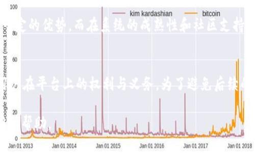   Tokenim最新地址下载及详细指南 / 

 guanjianci Tokenim, 最新下载, 区块链, 数字货币 /guanjianci 

Tokenim是什么？
Tokenim 是一种基于区块链技术的创新服务，旨在为用户提供安全、高效的数字货币交易和管理平台。Tokenim 的核心功能是令牌（Token）的生成与管理，为用户提供一个去中心化的解决方案，帮助他们轻松地管理自己的数字资产。此外，Tokenim 提供了一种简便的方式来创建、分发和交易数字令牌，使个人和企业都能参与数字经济的快速发展。

如何下载最新的Tokenim地址
下载 Tokenim 的地址通常可以在其官方网站或相关数字货币社区平台找到。为了确保下载的安全性和有效性，请遵循以下步骤：
ol
    li访问官方GitHub页面或官方网站。确保你访问的是官方资源，而不是第三方链接，以避免下载恶意软件。/li
    li查找最新版本的 Tokenim，通常会在下载页面提供最新的版本信息和发布日期。/li
    li点击下载链接，根据你的操作系统选择合适的版本（例如 Windows、Linux或 macOS）。/li
    li下载完成后，按照安装指南进行安装。注意查看安全设置，确保允许软件的运行。/li
/ol

Tokenim的主要特点
Tokenim 作为一款区块链工具，其主要特点包括：
ul
    listrong去中心化：/strongTokenim 不依赖于单一的服务提供商，它允许用户在没有中介的情况下直接进行数字资产交易。/li
    listrong安全性：/strong采用高级加密技术，确保用户的资产和个人信息安全。/li
    listrong用户友好的界面：/strongTokenim 提供了一种简洁、直观的用户界面，即使是新手用户也能轻松上手。/li
    listrong多功能强大：/strong用户可以创建、管理多个数字资产的 Token，轻松进行转账和交易。/li
/ul

如何使用Tokenim进行交易？
使用 Tokenim 进行交易的流程相对简单，用户只需遵循以下步骤：
ol
    li确保下载并安装最新版的 Tokenim。/li
    li注册并创建账户。在平台上，用户需要提供一些基本信息，并设置安全的密码。/li
    li进行资产充值。用户可以将其加密货币充值到 Tokenim 钱包，准备进行交易。/li
    li选择交易对。Tokenim 支持多种数字货币之间的交易，用户可选择所需的交易对进行转账。/li
    li输入交易金额及相关信息，确认交易。在进行交易时，务必查看所有细节，确保信息无误。/li
    li提交交易请求，并在交易完成后检查交易记录。/li
/ol

Tokenim的安全性如何保障？
为了保障用户的资产安全，Tokenim 采用了一系列安全措施，包括：
ul
    listrong加密技术：/strongTokenim 使用行业标准的加密技术对用户数据和资产进行加密，防止黑客攻击和数据泄露。/li
    listrong多重验证：/strong支持双重身份验证（2FA），用户在登录或进行重要操作时需提供额外的身份验证信息，提高安全性。/li
    listrong冷钱包存储：/strong大部分用户资产存储在离线冷钱包中，防止因在线攻击造成严重损失。/li
    listrong定期审计：/strongTokenim 定期对安全措施进行审计和更新，及时修补可能的安全漏洞。/li
/ul

Tokenim适合哪些类型的用户？
Tokenim 适合各种类型的用户，包括：
ul
    listrong个人投资者：/strong对数字货币投资感兴趣的个人用户，可以通过 Tokenim 平台方便地进行资产管理和交易。/li
    listrong企业用户：/strong希望通过区块链技术提升自身业务的企业，可以利用 Tokenim 创建和管理自己的数字资产。/li
    listrong开发者：/strong希望搭建基于区块链的应用程序或服务的开发者，可以通过 Tokenim 提供的 API 进行开发。/li
/ul

Tokenim的社区支持
Tokenim 拥有活跃的社区支持，用户可以通过社区获取帮助和交流经验。社区支持的方式包括：
ul
    listrong论坛与讨论组：/strong用户可以在论坛上讨论问题、分享经验，并与其他用户互动。/li
    listrong社交媒体：/strongTokenim 在社交媒体平台上建立了官方账号，定期发布更新和公告。/li
    listrong在线客服：/strong在官网提供在线客服功能，实时解决用户在使用 Tokenim 过程中遇到的问题。/li
/ul

常见问题解答
问题1: Tokenim是否安全？应该如何保护我的账户安全？
Tokenim 在安全性方面采取了多项措施，旨在保护用户的资产和信息。此外，用户也需要采取主动措施来保障账户安全：
ol
    li使用复杂的密码，并定期更换密码，避免使用简单易猜的密码。/li
    li启用双重身份验证（2FA），确保即使密码被盗，黑客也无法轻易访问您的账户。/li
    li定期监控账户活动，查看交易记录，及时发现任何可疑活动。/li
    li确保只从可靠的资源下载 Tokenim，定期更新软件版本。/li
/ol

问题2: Tokenim支持哪些数字货币？
Tokenim 支持多种数字货币交易，不仅包括主流货币如比特币（BTC）、以太坊（ETH）、瑞波币（XRP）等，还支持一些小众和新兴的项目。这种多样性使得用户能在同一平台上交易多种资产。具体支持的币种以 Tokenim 官方网站的公告为准，用户可在平台注册后查看完整的交易对列表。

问题3: 如何通过Tokenim实现资产增值？
通过 Tokenim 实现资产增值的途径有以下几种：
ul
    listrong长期持有：/strong将数字货币长期持有，可以在价格上涨时出售获利。/li
    listrong参与质押（Staking）：/strong部分代币支持质押功能，用户可以通过质押获取收益。/li
    listrong交易套利：/strong利用市场价格差异进行套利交易，快速获取收益。/li
/ul
但投资数字货币存在较高的风险，用户在进行投资决策时应充分考虑自身的风险承受能力。

问题4: Tokenim 如何与其他区块链平台比较？
Tokenim 在许多方面与其他区块链平台相比，各有其独特的优势和劣势。例如，与以太坊这样的主流平台相比，Tokenim 的交易速度和手续费可能具备一定的优势，而在系统的成熟性和社区支持方面可能有所不足。当进行平台选择时，用户应根据自身需求和平台特点作出合理决策。

问题5: 使用Tokenim的条款和条件是什么？
使用 Tokenim 的条款和条件包括账户注册、交易的相关规定、资产安全、用户责任等。用户在注册账户时通常需要同意这些条款，这些条款详细说明了用户在平台上的权利与义务。为了避免后续的法律纠纷，用户应仔细阅读并理解条款内容，确保自身权益得到保障。

以上内容涵盖了 Tokenim 的基础知识，下载与使用指南，安全性保障，适用群体，以及一些常见问题解答。希望对您了解 Tokenim 及在这方面的操作有所帮助。