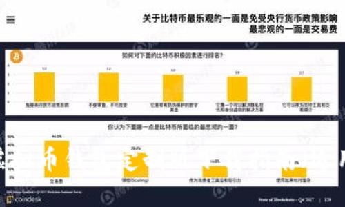 2023年最佳虚拟币钱包定制版下载指南（适用于苹果设备）