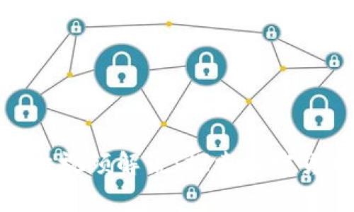 : 区块链钱包事件视频解说：探索加密货币的安全与机遇