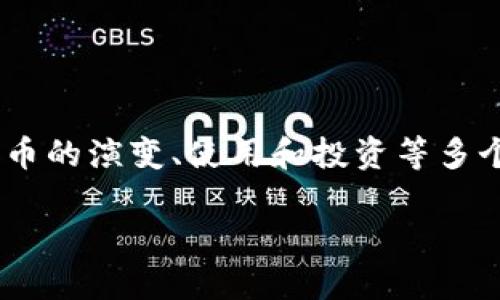 雷达钱包中的瑞波币是一个信息丰富的主题，结合了加密货币的演变、使用和投资等多个方面。以下是根据您的要求生成的、关键词及详细介绍内容。

雷达钱包中的瑞波币：如何安全管理和增值你的数字资产