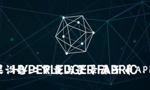 如何在苹果设备上下载与登录原子币APP：完整指南