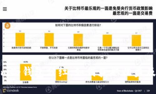 : Tokenim冷钱包分红：如何获取收益及风险解析