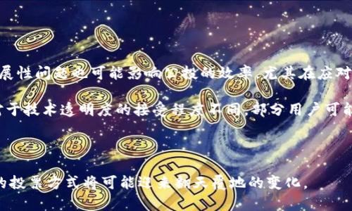   区块链公投节点解析：如何建立透明高效的决策机制 / 

 guanjianci 区块链, 公投节点, 去中心化, 透明投票, 智能合约 /guanjianci 

随着区块链技术的迅速发展，各种新型的应用逐渐进入公众视野，其中一个令人备受关注的应用是区块链公投。区块链公投不仅具有透明性和去中心化的优点，还能够有效提高投票的安全性和效率。本文将深入探讨区块链公投节点的构成、机制及其在实际应用中的表现，并解答相关的问题，帮助大家更好地理解这一新兴的数字治理模式。

一、区块链公投节点的定义与作用

在区块链公投体系中，节点是指构成区块链网络的计算机或设备，它们共同维护区块链的正常运行。每个节点都存储着区块链的完整或部分数据，负责参与数据的验证、共识机制、智能合约的执行等。这些节点通过P2P网络相互连接，保证信息的快速传递和同步。

公投节点的主要作用包括：

ol
    listrong数据存储：/strong每个节点都负责记录投票的全过程，包括投票者身份、投票内容、投票时间等信息。这些数据一旦写入区块链便不可篡改，确保了投票的透明性和可靠性。/li
    listrong数据验证：/strong在区块链公投时，所有参与投票的节点需要对数据进行验证。如果有多个节点对同一数据进行确认，系统才能进行下一步操作，增加了投票的安全性。/li
    listrong共识机制：/strong区块链公投的节点通过某种共识机制达成一致，决定哪些投票有效。这部分是区块链技术能够支持去中心化投票的重要基础，避免了单点故障带来的风险。/li
/ol

二、区块链公投的核心机制

区块链公投的核心机制主要包括以下几个方面：

1. strong去中心化：/strong传统的投票系统往往依赖于中央机构进行管理与监督，而区块链技术通过去中心化的方式将权利分散到所有参与者手中，这样可以有效避免操控和腐败的产生。

2. strong智能合约：/strong在区块链公投中，智能合约自动执行投票规则，确保每一位投票者的行为都严格受控。例如，投票开始和结束的时间、有效投票的标准等都可以通过编写智能合约来实现。

3. strong加密技术：/strong为了保护投票者的隐私，区块链公投会使用加密技术来确保个人信息和投票内容安全，防止外部攻击和数据泄露。

三、区块链公投的优势

区块链公投相较于传统的投票方式，带来了诸多优势：

1. strong透明性：/strong每一笔投票都会被记录在区块链上，任何人都可以查看投票记录，确保投票过程的公开透明。

2. strong安全性：/strong区块链的不可篡改性确保了一旦投票被写入区块链，就不可能更改或删除，极大降低了舞弊的可能性。

3. strong便捷性：/strong借助区块链，投票者可以随时随地参与投票，极大地提高了投票的参与度和效率。

四、区块链公投的实施案例

在实际应用中，已经有多个国家和组织尝试采用区块链技术进行公投。其中，爱沙尼亚是最早地将区块链技术应用于电子投票的国家之一，允许公民通过区块链技术进行选举投票，大幅提升了投票的便捷度和安全性。

此外，一些大型企业和非营利组织也利用区块链技术开展内部的决策投票，以便于更好地引导战略方向，提升管理效率。

五、对区块链公投的关键问题解析

在深入探讨区块链公投节点的过程中，可能会遇到如下几个关键问题，以下将逐一进行详细分析：

1. 区块链公投如何确保投票者身份的真实性？

在区块链公投中，确保投票者身份的真实性至关重要。通常情况下，采用以下几种方法来验证投票者身份：

首先，区块链公投需要在投票之前进行身份验证，通常通过KYC（了解你的客户）流程来确认每个参与者的身份。这包括提交身份证明文件、居住地址等信息，并通过加密处理存储在区块链上。

其次，采用数字身份体系与生物识别技术结合，如指纹识别、面部识别等，可以进一步增加身份验证的准确性和安全性。结合这些技术，区块链不仅可以提供区块链投票所需的透明性，同时也保护了选民的隐私。

最后，区块链公投可以设置多重认证机制，仅当所有相关信息都通过验证后，参与者才能获得投票资格。这一点在特定的投票环境中尤为重要，如国家级的公投或特殊的公司决策投票。

2. 如何处理公投中的技术故障或网络攻击？

技术故障和网络攻击是并不可忽视的潜在风险，特别是在涉及重要投票时。为此，可以从以下几个方面进行预防和处理：

首先，进行全面的安全评估和渗透测试，以确保系统在潜在攻击面前的安全性。此外，必须保持最新的软件更新和补丁，以应对新出现的安全威胁。

其次，对于投票系统的关键节点，可以采用多备份方案，将不同节点数据存储在多个区块链上，保证在发生技术故障时，可以迅速切换到备份节点，从而不影响投票进程。

最后，在发生网络攻击或系统故障的情况下，制定应急预案，确保有技术团队可以迅速响应并解决问题。同时，需提前设定灾难恢复计划，确保投票可以安全、迅速恢复。

3. 区块链公投的投票计算如何进行？

在区块链公投中，投票计算的过程应该确保效率和准确性，通常包括以下几个步骤：

第一步，投票者在投票完成后，投票信息会以加密方式存储在区块链中，确保数据安全。所有的投票信息都会通过共识算法被记录，确保数据的一致性。

第二步，采用自动化智能合约来进行投票统计。智能合约能够自动计算每个选项的得票数，快速提供结果，极大提高了统计效率。

第三步，最终结果会经过多个节点的最后确认，以确保数据无误后再公布。这确保了每个投票者所投票内容能够被准确记录，并计算出最终的结果。

4. 区块链公投能否替代传统投票模式？

区块链公投能否完全替代传统投票模式是一个复杂的问题。支持其替代观点的论点包括：

首先，区块链公投提供了更高的透明度和安全性，解决了传统投票过程中可能出现的诸多舞弊问题，因此在许多情况下，用户可能更希望采用数字形式投票。

其次，区块链公投使得参与者可以随时随地进行投票，大幅提高了投票的参与率和效率，适合现代生活节奏相对较快的需求。

然而，反对者的观点是，区块链作为新兴技术尚在发展中，许多人对其技术细节和实际应用仍然缺乏足够的了解和信任。此外，技术的普及和数字鸿沟也可能导致一部分人无法顺利参与投票，因此完全替代传统投票模式尚需时间和成熟的机制。

5. 如何确保区块链公投的法理支持？

区块链公投要得到广泛采用，法律和政策的支持缺一不可。应采取以下措施确保法律合规性：

第一，立法机构需要对区块链投票进行明确的政策引导，制定相关法规与地方实施细则，确保在法律框架内进行有效公投。

其次，确保公投过程的合规性，包括对投票者的身份核实、投票过程的透明监督等，并在系统中嵌入法律约束条款，明确对舞弊行为的惩罚。

最后，开展公众宣传教育，提高社会公众对区块链投票的认识与理解，争取达成广泛的共识，为将来的立法和推广提供支持。

6. 区块链公投面临的技术及伦理挑战？

区块链公投的实施过程中难免会面临技术及伦理的诸多挑战：

从技术层面来看，许多现有的区块链技术仍处于实验阶段，性能与安全性难以保证。处理大量用户同时投票的情况仍是一个挑战。此外，区块链的扩展性问题也可能影响公投的效率，尤其在应对复杂投票场景时。

从伦理层面来看，涉及隐私保护也是重中之重。尽管区块链能够提供身份验证，但在保护投票者隐私、避免信息泄露等方面却极具挑战。此外，人们对于技术透明度的接受程度不同，部分用户可能对数字投票方式持保留态度。

因此，确保技术的成熟和建立用户信任将是区块链公投成功的关键所在。

综上所述，区块链公投节点的构建与运行涉及多个方面，如何确保其有效性与可靠性成为当前重要的研究方向。随着区块链技术的持续发展，未来的投票方式将可能迎来翻天覆地的变化。