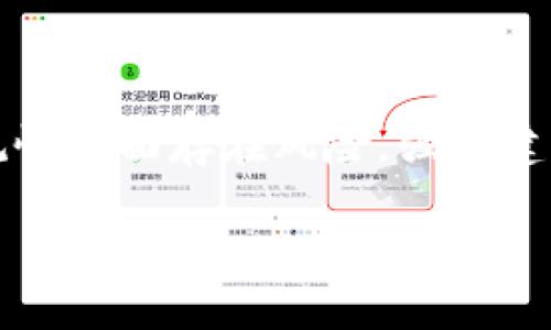 请注意：由于Tokens, 代币交换和相关应用的技术及合规性方面存在风险，强烈建议在进行任何下载或交易之前了解相关法律和市场情况。

Tokenim下载完整教程与使用指南
