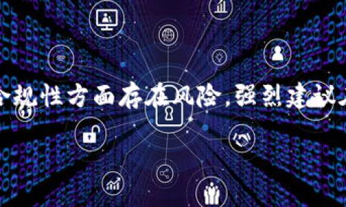 请注意：由于Tokens, 代币交换和相关应用的技术及合规性方面存在风险，强烈建议在进行任何下载或交易之前了解相关法律和市场情况。

Tokenim下载完整教程与使用指南