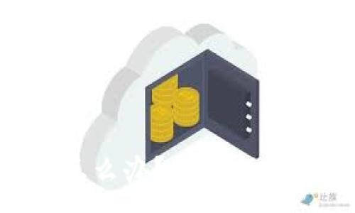 :
IM2.0密码忘记怎么办？详解找回技巧与解决方案