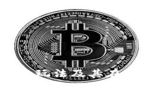 全面解析tpWallet的玩法及其在加密货币领域的优势