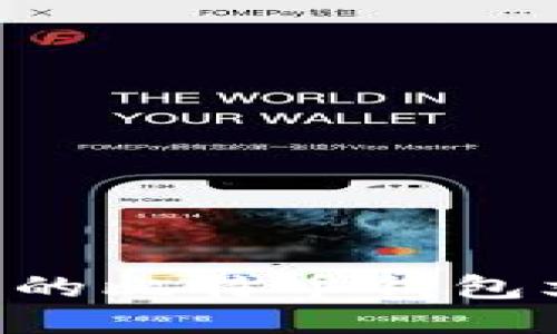 如何找回删除的比特币钱包文件：全面指南