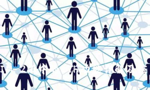 TokenIM 2.0中的ETH功能详解及应用场景