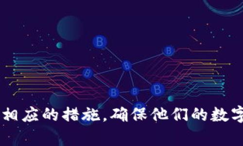   最安全加密火币钱包：保护你的数字资产从未如此简单 / 
 guanjianci 火币钱包, 加密钱包, 数字资产安全, 钱包安全性 /guanjianci 

引言
在数字货币的世界中，安全性是每个投资者都必须高度关注的问题。随着加密货币的兴起，钱包的数量也在不断增加。然而，并非所有的钱包都有相同的安全级别。火币钱包作为市场中的一款热门选择，凭借其强大的安全性和用户友好的界面，成为了很多投资者的首选。本文将详细介绍火币钱包的安全性，以及如何确保你的数字资产得到最佳保护。

火币钱包的基本功能
火币钱包不仅是一个存储和管理数字资产的工具，还是一个功能丰富的平台，提供了多种服务以满足用户的需求。这些功能包括：
1. **数字资产存储**：火币钱包支持多种主流加密货币，包括比特币、以太坊等，用户可以轻松管理自己的资产。
2. **交易功能**：用户可以直接在钱包中进行交易，无需中介，确保了交易的快捷与安全。
3. **多重签名支持**：火币钱包提供多重签名功能，要求多个秘钥才能进行交易，这大大提高了钱包的安全性。
4. **交易记录和监控**：用户可以随时查看交易记录，监控资产的变化，做到心中有数。

火币钱包的安全性分析
安全性是火币钱包的最大卖点之一。它采取了多种措施来保护用户的数字资产，包括：
1. **加密技术**：火币钱包使用最先进的加密技术来保护用户的私钥和交易数据，确保这些重要信息不会被非法获取。
2. **冷存储解决方案**：大部分用户资产会存储在离线（冷存储）钱包中，这意味着即使在线钱包遭到攻击，盗贼也无法接触到冷存储中的资产。
3. **二次验证**：除了常规的登录密码，火币钱包还支持二次验证，增加了额外的安全层，防止未经授权的访问。
4. **定期安全审计**：火币团队会定期对钱包进行安全审计，以确保其持续安全，快速修复任何潜在的漏洞。

如何安全使用火币钱包
尽管火币钱包提供了强大的安全功能，但用户也需要采取一定的预防措施，以进一步保障他们的资产安全：
1. **保持软件更新**：确保你的火币钱包应用始终是最新版本，及时更新可以帮助修复安全漏洞。
2. **使用强密码**：设置一个复杂而独特的密码，避免使用常见的字母和数字组合，以防止暴力破解。
3. **启用二次验证**：强烈建议用户启用二次验证（如短信验证码或认证应用），再进一步提高安全性。
4. **定期备份**：定期备份你的钱包数据和私钥，以防丢失。确保备份存放在安全地点。

相关问题探索
在使用火币钱包时，用户可能会遇到一些常见问题，以下是四个典型问题的详细探讨：

问题一：如何选择适合自己的火币钱包版本？
在选择火币钱包时，用户可能会感到困惑，因为市场上存在多种版本，如桌面版、手机应用和网页版本。选择合适的版本主要取决于你的使用习惯及安全需求：
1. **桌面版钱包**：适合频繁进行交易的用户，因为它提供了相对更快速的访问和操作体验。同时，桌面版钱包通常拥有更多的功能和设置，适合对数字货币有一定了解的用户。
2. **手机钱包**：手机用户可以随时随地进行交易，方便性无可厚非。但利益与风险并存，手机钱包若未采取合适的安全措施，例如两步验证，可能更容易受到攻击。
3. **网页钱包**：网页版本较为简单，主要适合新手用户，因为不需要安装任何软件即可使用。但相对而言，网页钱包的安全性较低，用户需要更加谨慎。
4. **硬件钱包**：虽然与火币钱包的产品范围不同，但值得推荐的是硬件钱包。对比软件钱包，硬件钱包提供最高级别的安全性，适合长期保存大额数字资产的用户。

问题二：火币钱包支持哪些数字货币？
火币钱包的一个吸引用户的因素是其支持的多样性。该钱包支持主流的加密货币，包括：
1. **比特币（BTC）**：作为首个加密货币，比特币无疑是每个钱包必须支持的。
2. **以太坊（ETH）**：以太坊支持智能合约，其广泛应用使其成为仅次于比特币的热门选择。
3. **稳定币**：如USDT等稳定币，随着市场对稳定数字资产的需求增加，越来越多用户选择将它们存储在火币钱包中。
4. **其他热门Altcoin**：火币钱包也支持许多其他热门数字资产，如莱特币（LTC）、瑞波币（XRP）等，用户可以根据个人需求选择。
5. **平台币**：火币的HADAX、HT等平台币也可以在火币钱包中存储和交易。
总之，火币钱包的多样性满足了不同用户的需求，但用户在选择之前仍需详细了解其支持的各类资产。

问题三：使用火币钱包的交易费如何计算？
在使用火币钱包进行交易时，用户需要了解其交易费用的计算方式。火币钱包的交易费用一般与以下几个因素相关：
1. **网络交易费用**：由于区块链技术的特性，每笔交易都需要支付一定的矿工费（网络费），这一费用会随着网络拥堵情况而波动。用户在进行交易时需要注意这一点。
2. **平台费用**：虽然火币钱包将交易费用保持在较低水平，但平台也会加收一定的费用。用户可以在官网或钱包中查看最新的费用标准。
3. **提现费用**：若用户希望将资金提取到外部钱包，火币可能会收取一定的提现费用，具体费用会因提现方式的不同而有所区别。
4. **优惠政策**：火币时常会推出优惠政策，例如对于使用平台币支付交易费的用户提供折扣，用户在使用前应关注平台的公告。
总结来说，用户需要全面了解交易所的费用结构，为自己的交易做出合理准备。

问题四：如何应对火币钱包的安全威胁？
尽管火币钱包采取了诸多安全措施，用户仍需增强自身的安全意识，应对潜在的安全威胁：
1. **教育自己**：了解常见的安全威胁，如钓鱼网站、恶意软件等，定期关注网络安全方面的新闻。
2. **谨慎点击链接**：无论是邮件还是社交媒体，用户都应小心点击任何链接，务必核实其来源，以避免陷入钓鱼陷阱。
3. **使用知名的连接方式**：在访问火币钱包或其他加密钱包时，要确保使用安全的网络，避免在公共Wi-Fi环境下进行交易。
4. **定期检查账户状态**：定期登录钱包账户，查看交易记录和余额变化，一有异常立刻采取措施。
5. **形成良好的密码管理习惯**：使用密码管理工具，定期更新密码，并避免将密码共享给他人。

结论
火币钱包凭借其强大的安全性和种类繁多的功能，成为数字货币投资者的热门选择。虽然它为用户提供了良好的保护，但用户也需加强自身的安全意识，并采取相应的措施，确保他们的数字资产得到最佳保护。只有在强化自身安全意识的同时，才能在这个动态的市场中真正做到投资无忧。