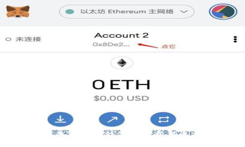 加密钱包APP的合法性解析与选择指南