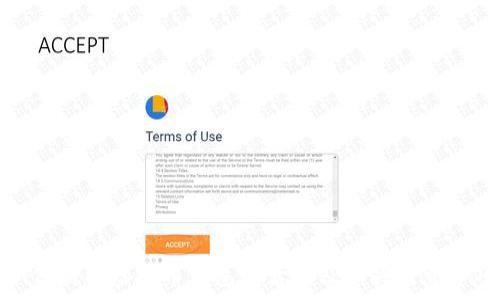   
如何获取虚拟币钱包激活码及相关注意事项